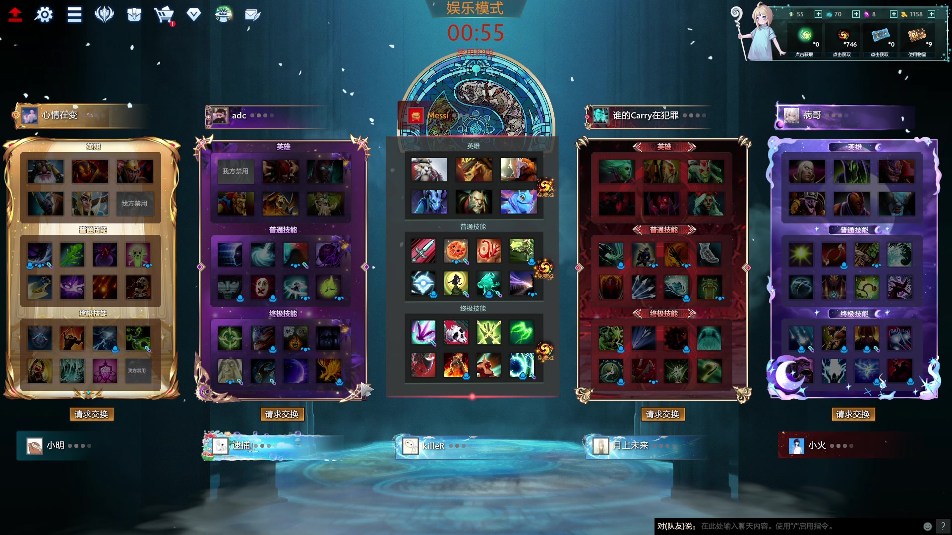 【2023-12-17 21点场】sakira丶hao：4+2and10v10