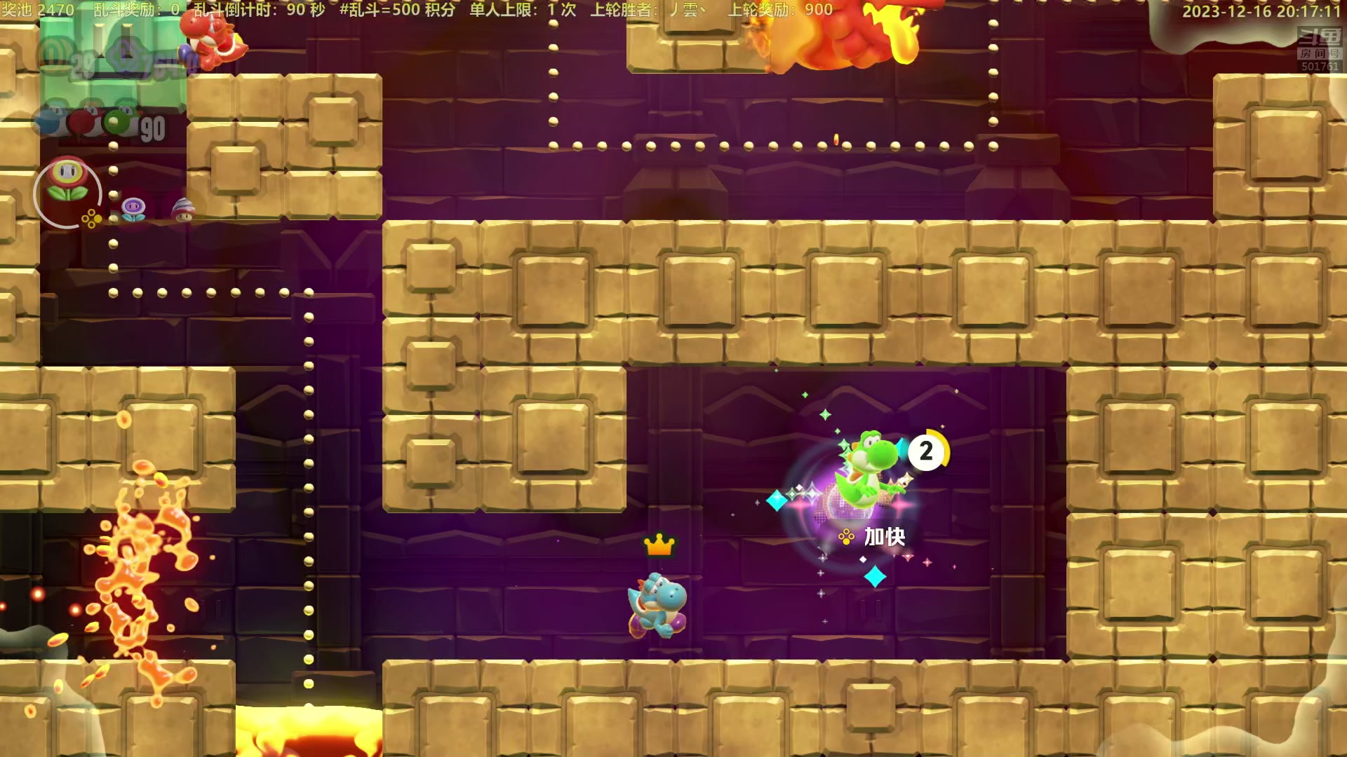 【2023-12-16 19点场】白白的胖胖呀：⭐️白胖白胖 充满希望⭐️