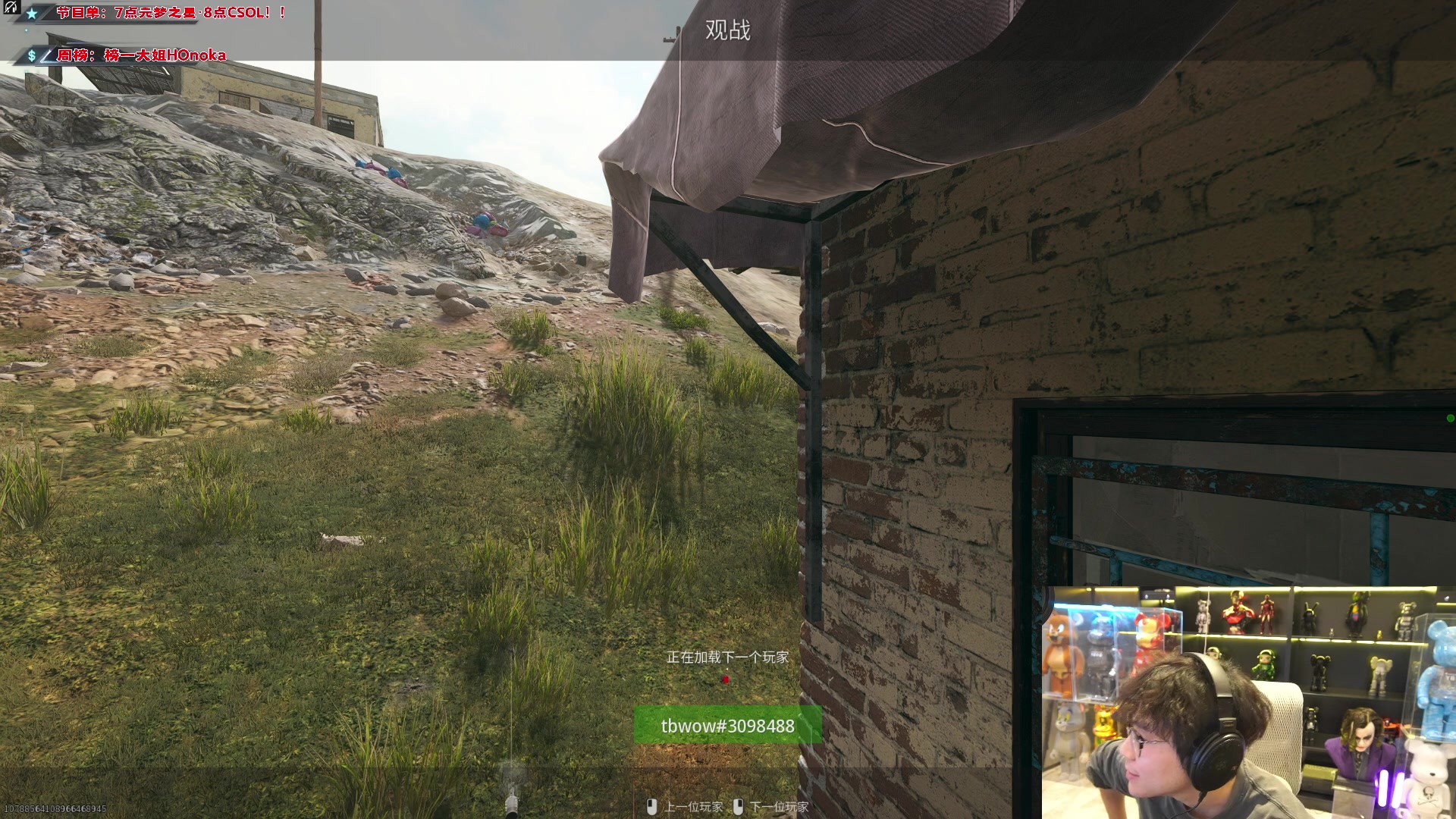 【2023-12-17 17点场】imxiaoxin：和王纪超一起玩元梦之星