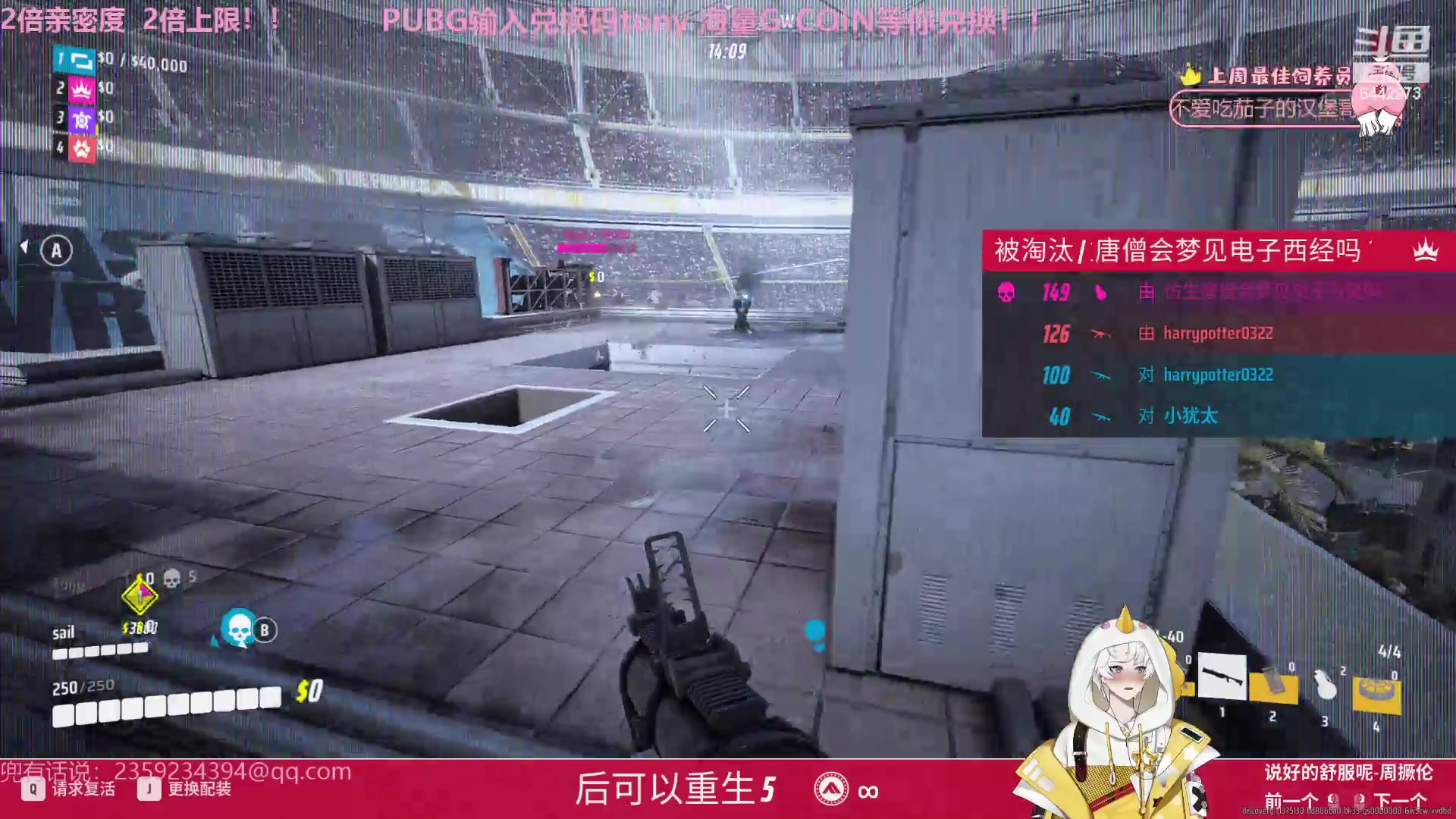【2023-12-17 15点场】Tony托公子：兜老师的愉快生活！！