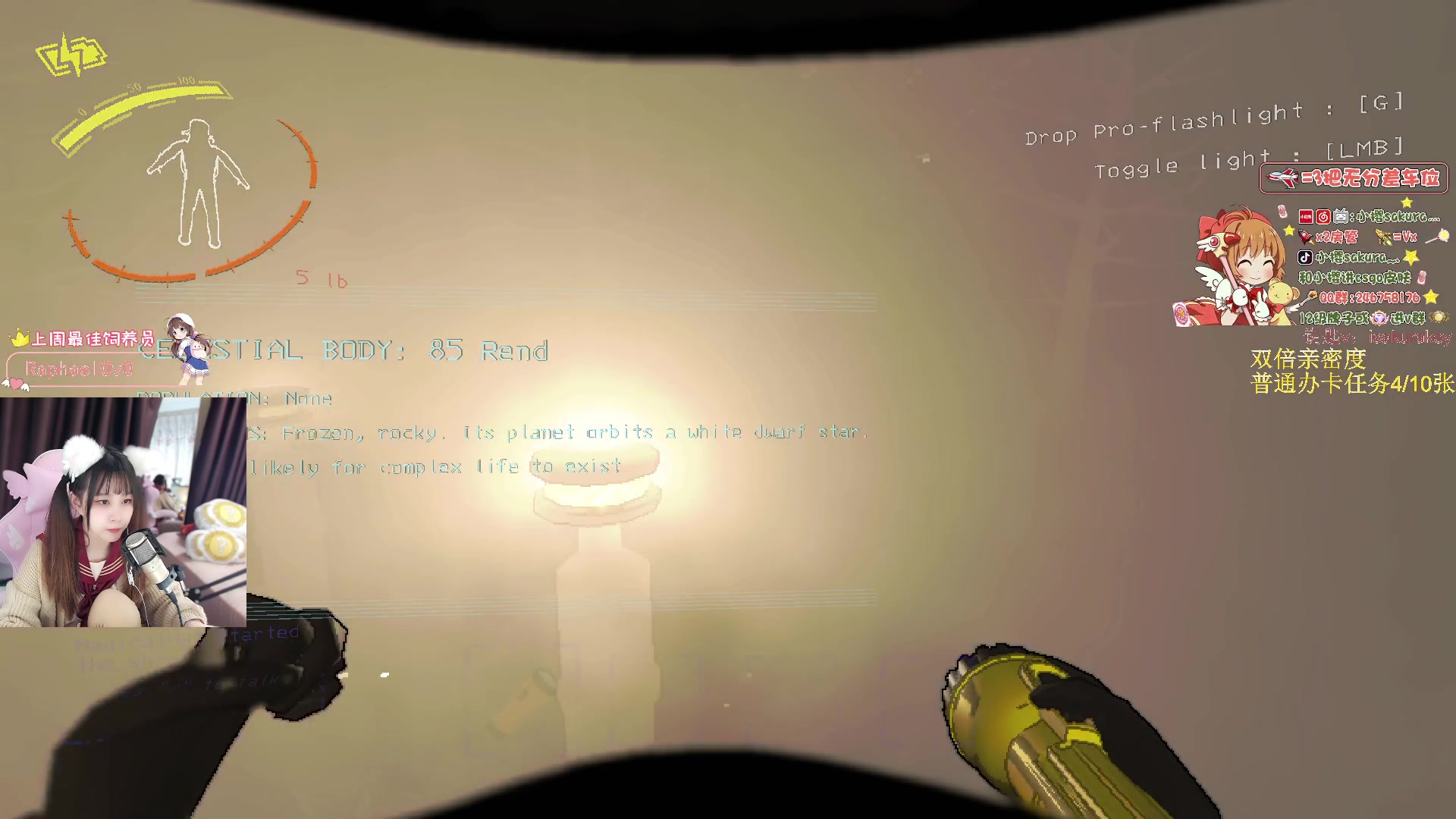 【2023-12-17 00点场】解说小樱sakura灬：【双倍亲密】搬家游戏