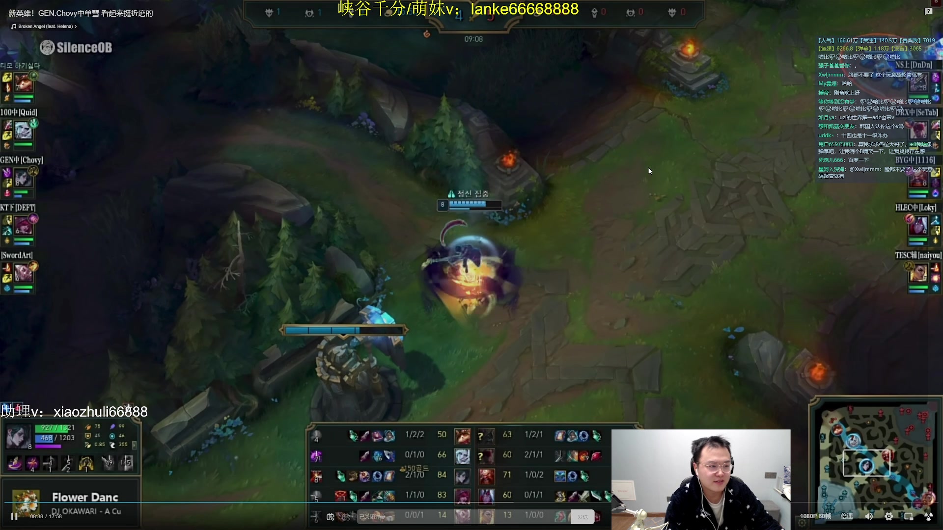 【2023-12-16 02点场】jjking剑姬：世界第一剑姬，重回巅峰！