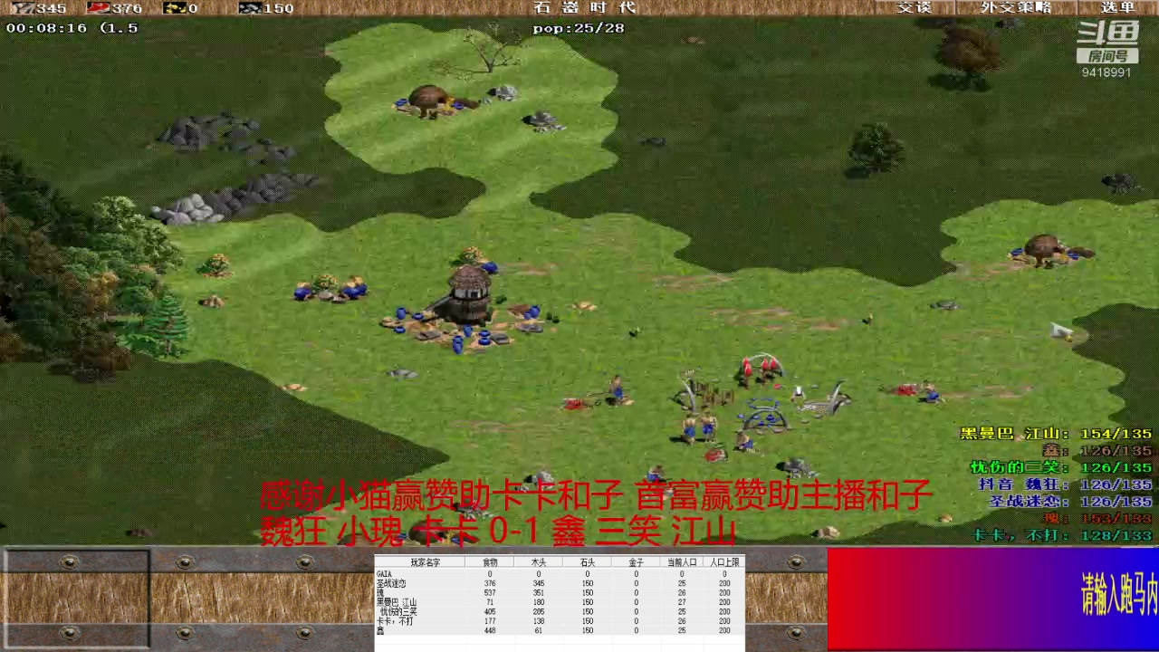 【2023-12-16 14点场】淋淋雨829:圣战迷恋的直播间