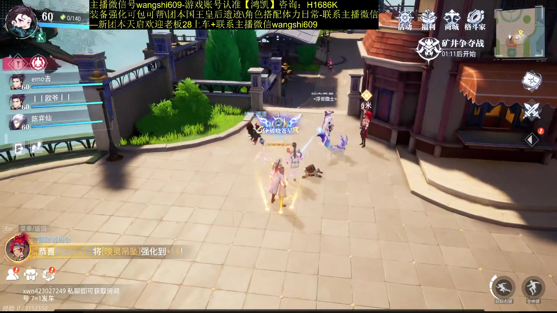 【2023-12-17 20点场】亡誓Wang：国服双第一=首通+助战