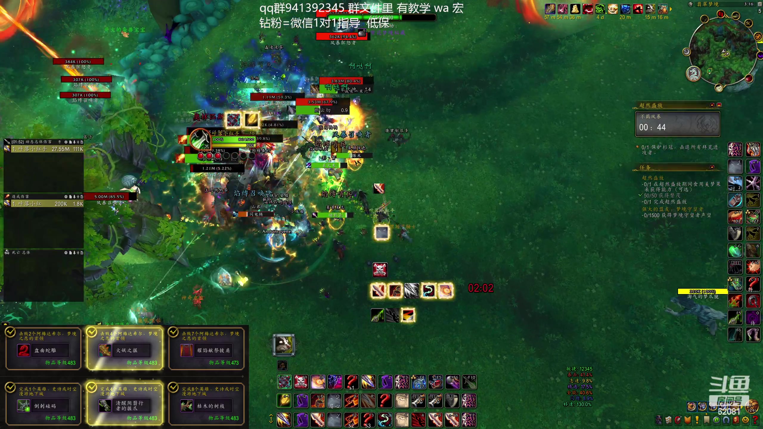 【2023-12-17 14点场】叶落乄初冬：盗贼高层大米