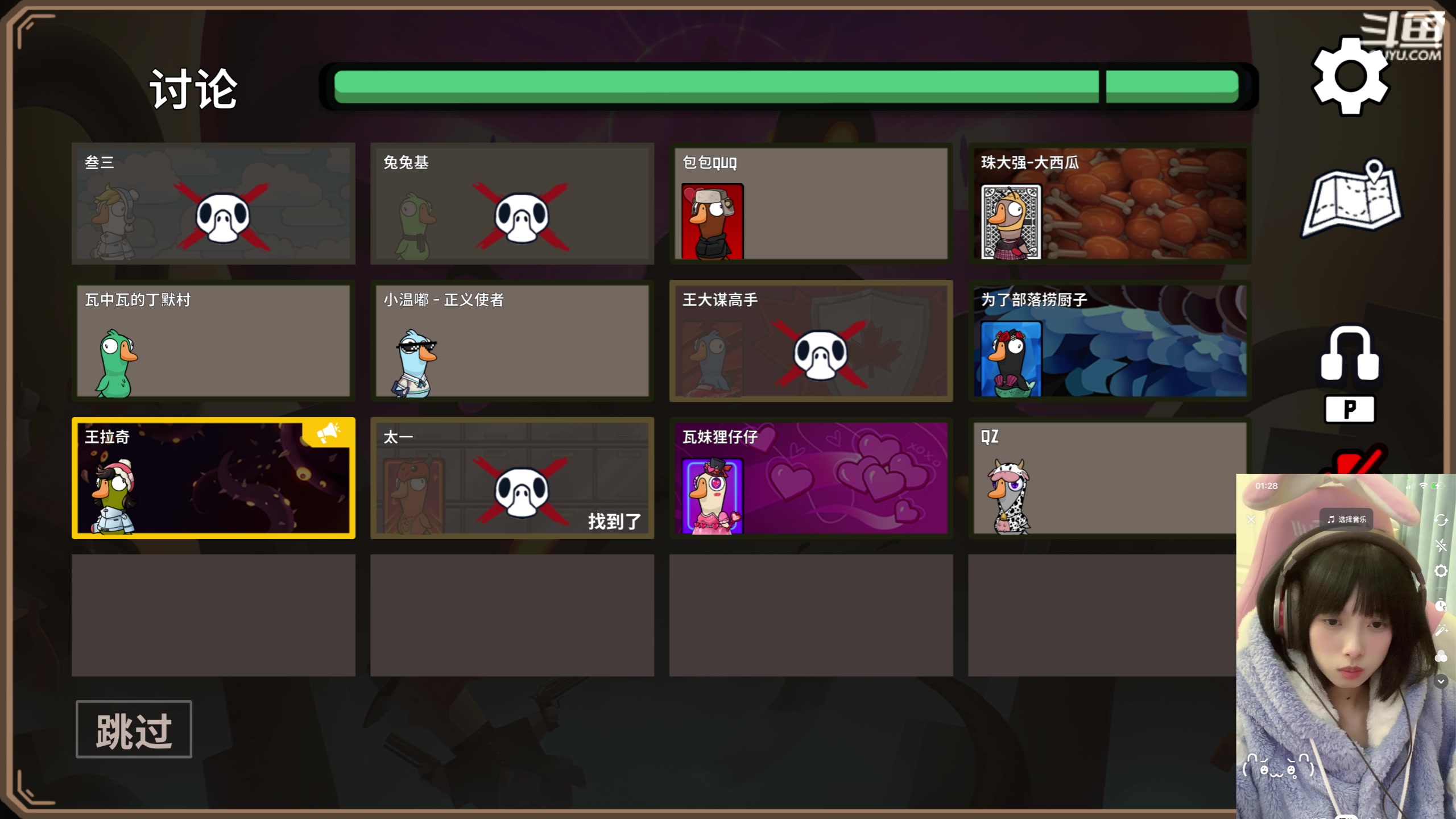 【2023-12-17 00点场】小溫dududu：【小奶团】致命公司已上线
