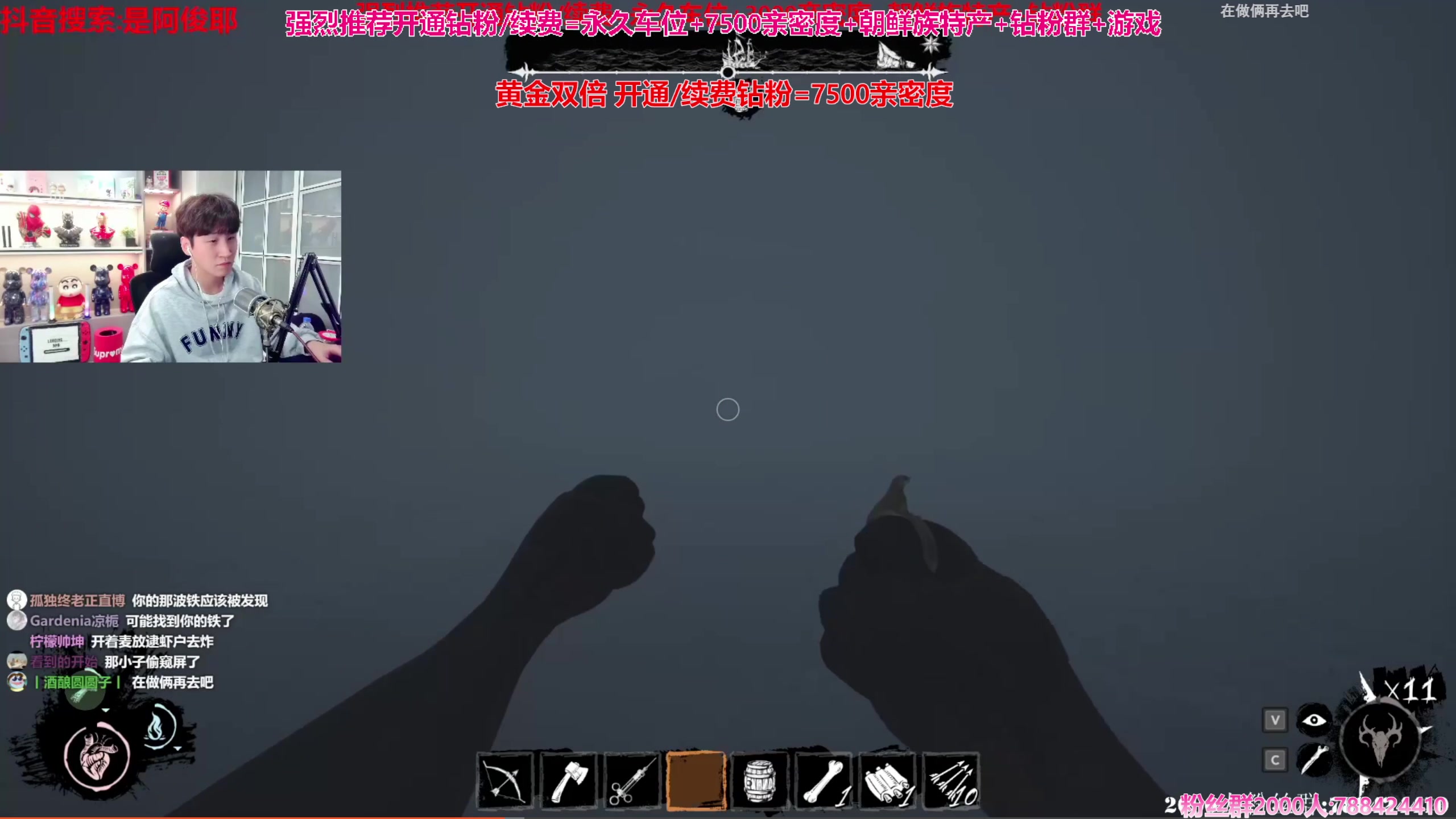 【2023-12-17 18点场】阿俊丶ll：【阿俊】黄金双倍^^直播来了~