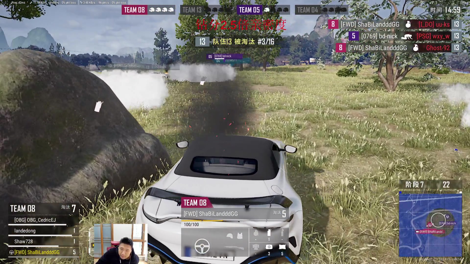 【2023-12-17 14点场】霸气虚幻哥1991：打枪秀！钻粉2.5倍亲密度