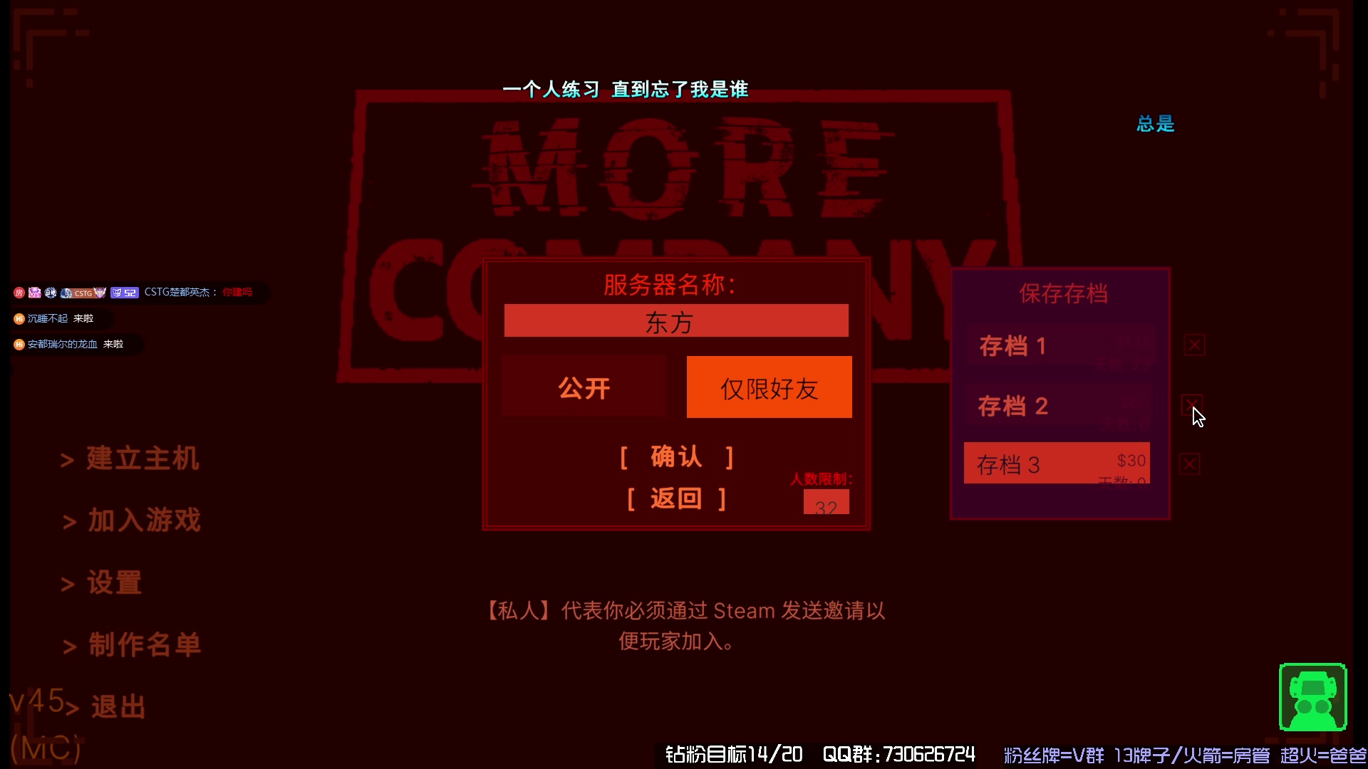 【2023-12-15 21点场】东方不败Athena：上班打卡，喵~