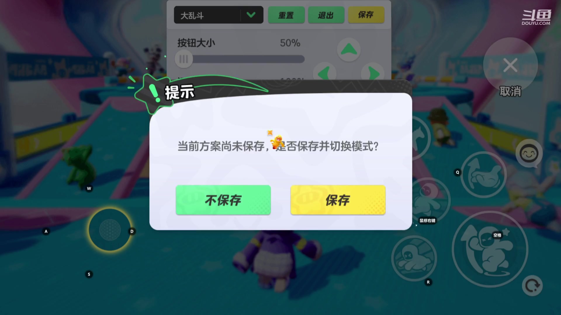 【2023-12-16 17点场】星际DSA联赛：天使风暴娛樂版DSA7.4.5x66