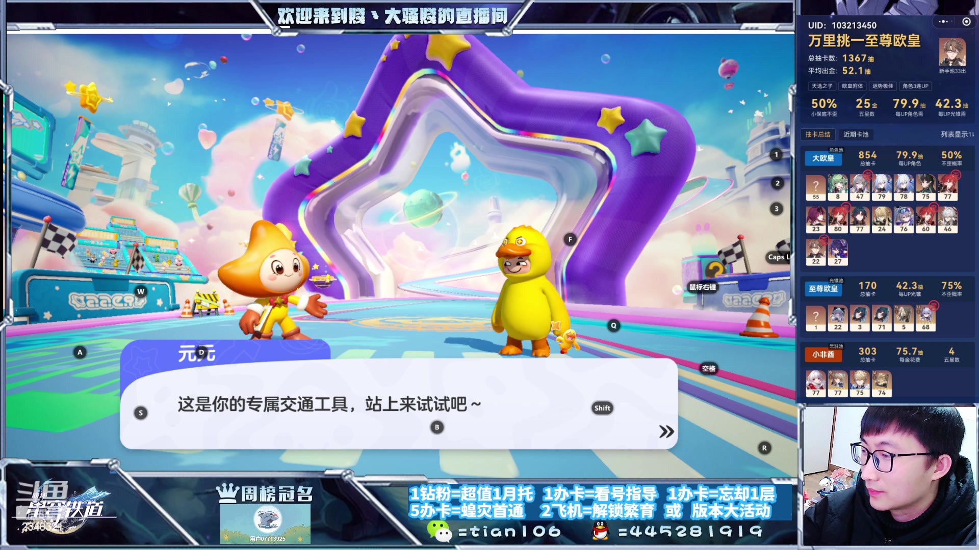 【2023-12-16 23点场】賤丶大骚賤：快来，暂时不用排队！