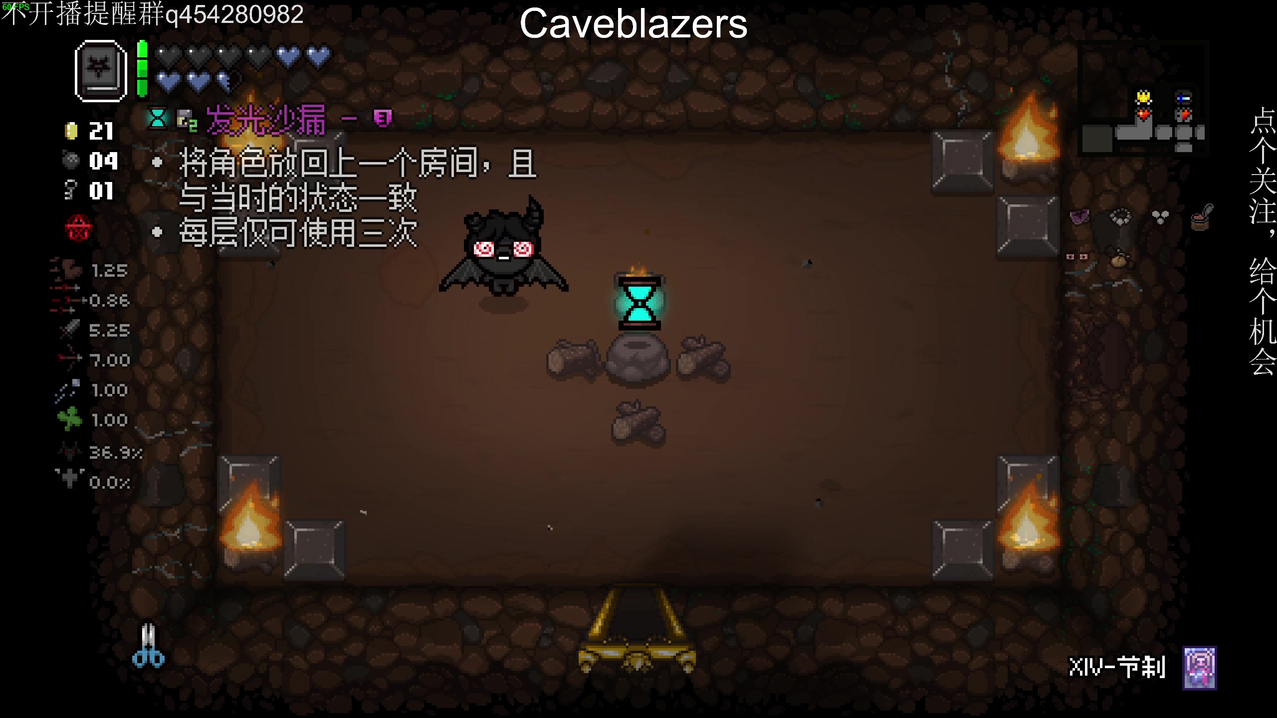 【2023-12-17 17点场】凡尘困：以撒  洞窟开拓者 哥布林弹珠矿坑之下