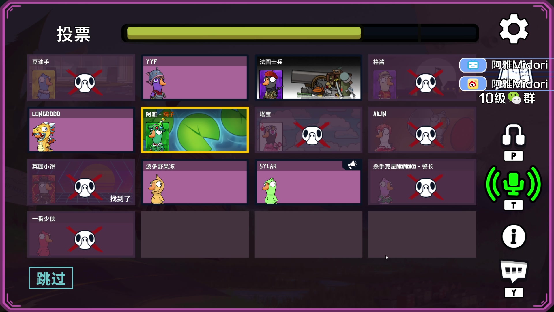 【2023-12-17 19点场】阿雅Midori：【阿雅】DOTA是孤独的解药