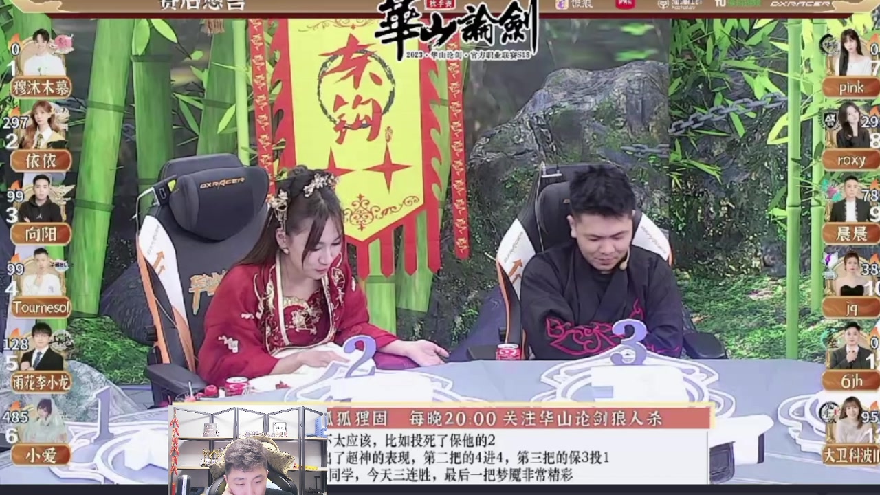 【2023-12-16 23点场】甩手派丨柯南：甩手派加油！#狼人杀官方#