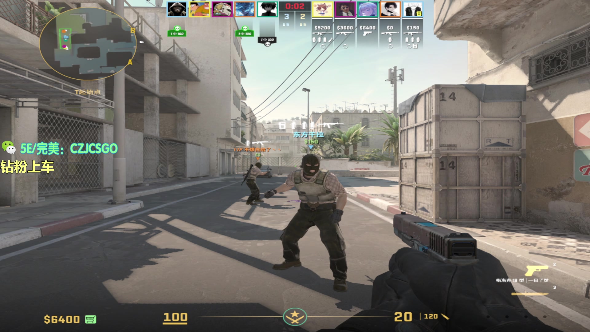 【2023-12-17 15点场】陈子敬丶：【陈子敬】破坏规则