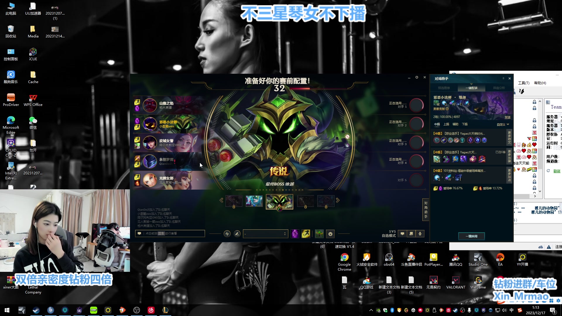 【2023-12-17 00点场】馨儿MIRANDA：【王尤攀】 不忘初心 沉淀 努力~