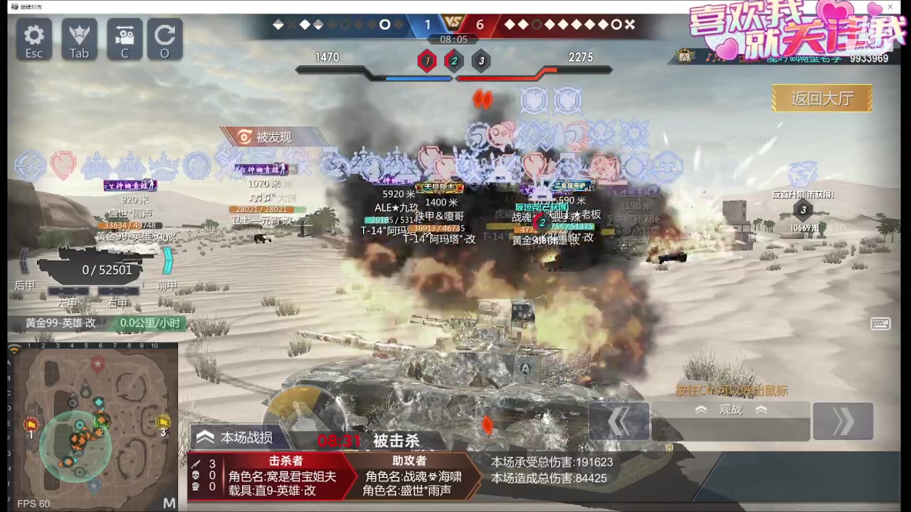 【2023-12-13 09点场】神怒布雷多：神怒布雷多的直播间