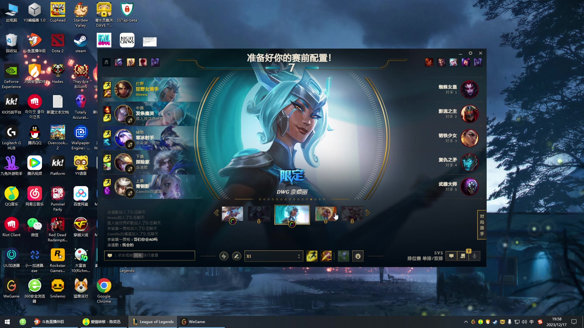 【2023-12-17 19点场】峡谷杀神酱油瓶：一区宗师上王者！