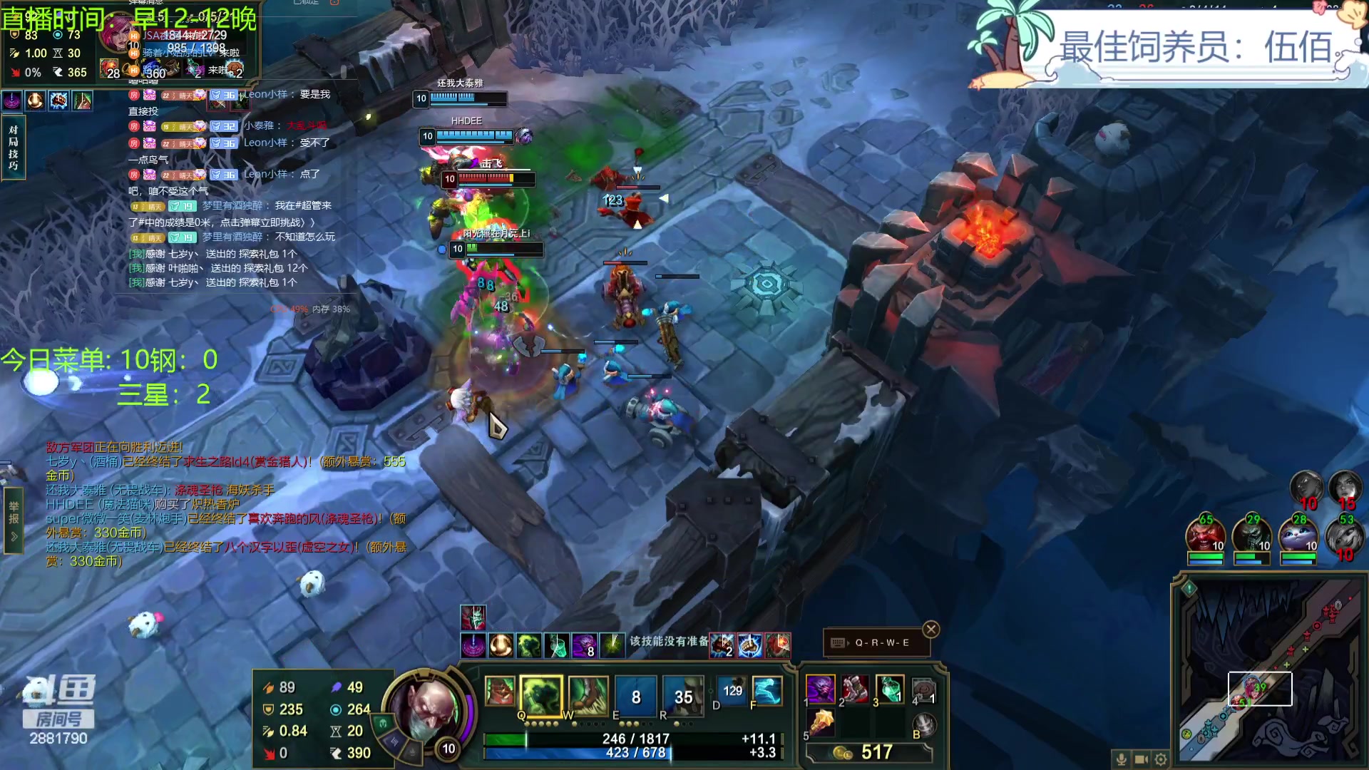 【2023-12-17 19点场】天下大同丨晴天：晴天：得十钢者得天下