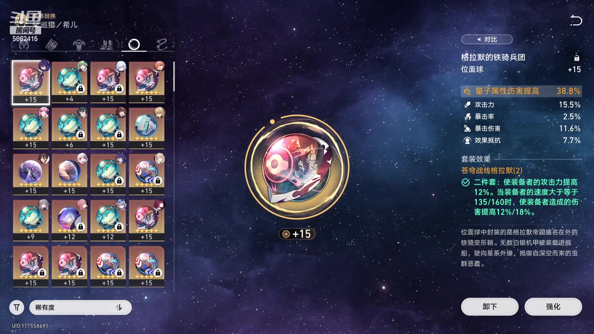 【2023-12-16 23点场】毕游侠：睡前打两把 5862415