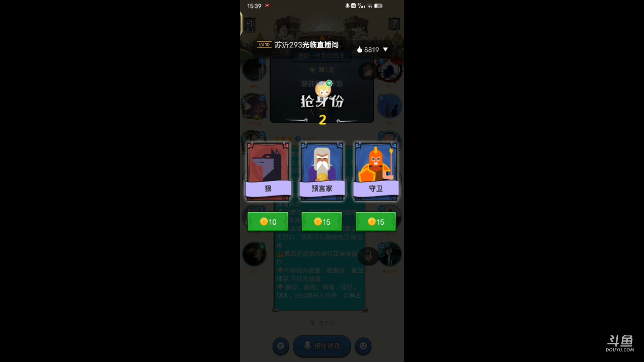 【2023-12-16 15点场】冬冬丶余生:冬冬丶余生的直播