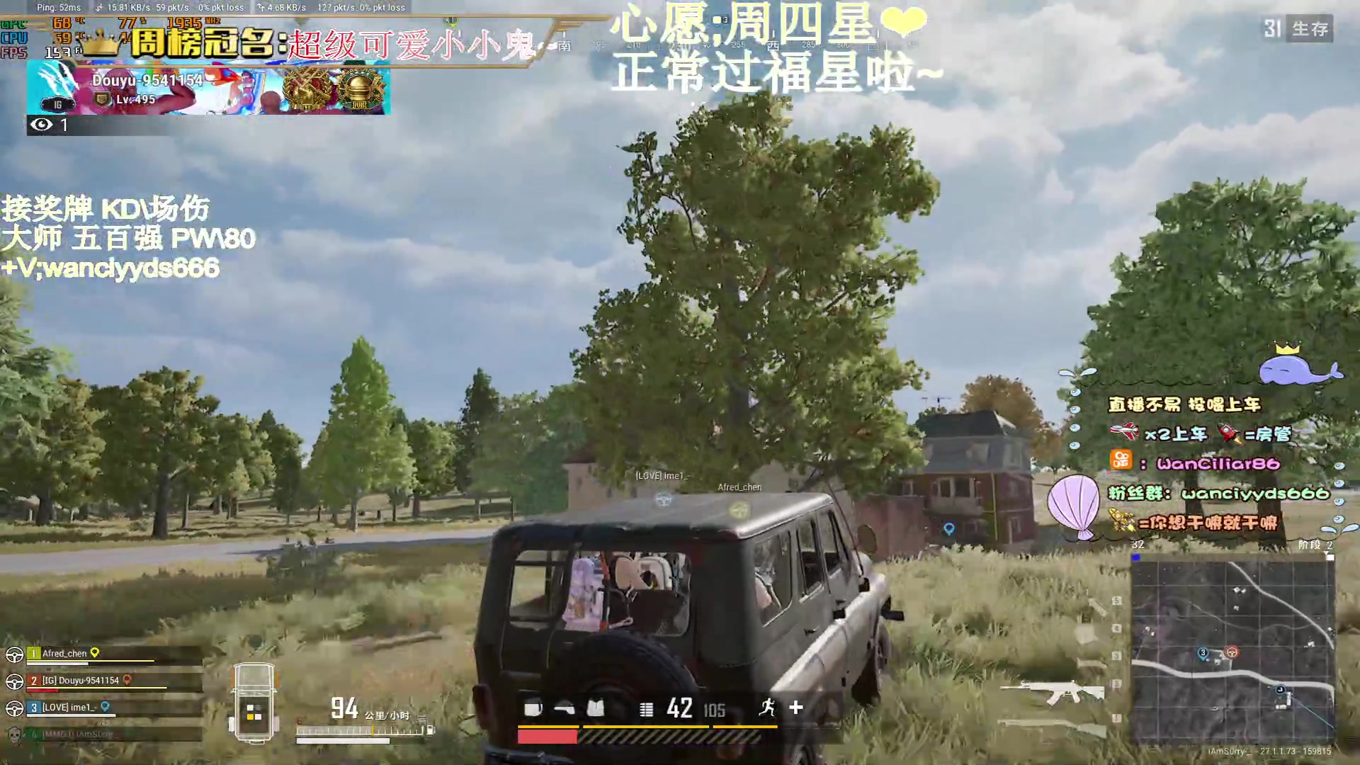 【2023-12-15 15点场】晚辞77：【晚辞】7.0kd大师手法