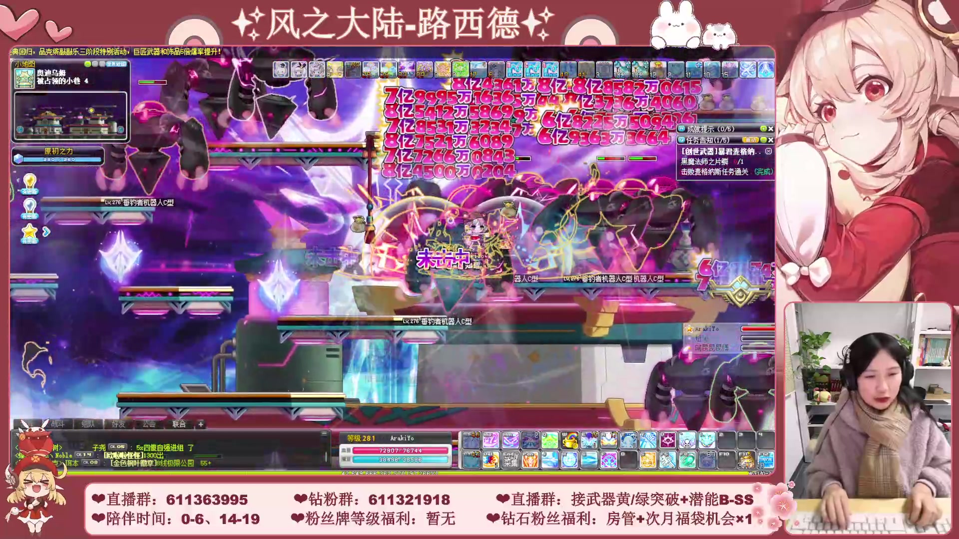 【2023-12-17 17点场】顾青ArakiYoko：【11.29-1.9】白雪人X品克缤步