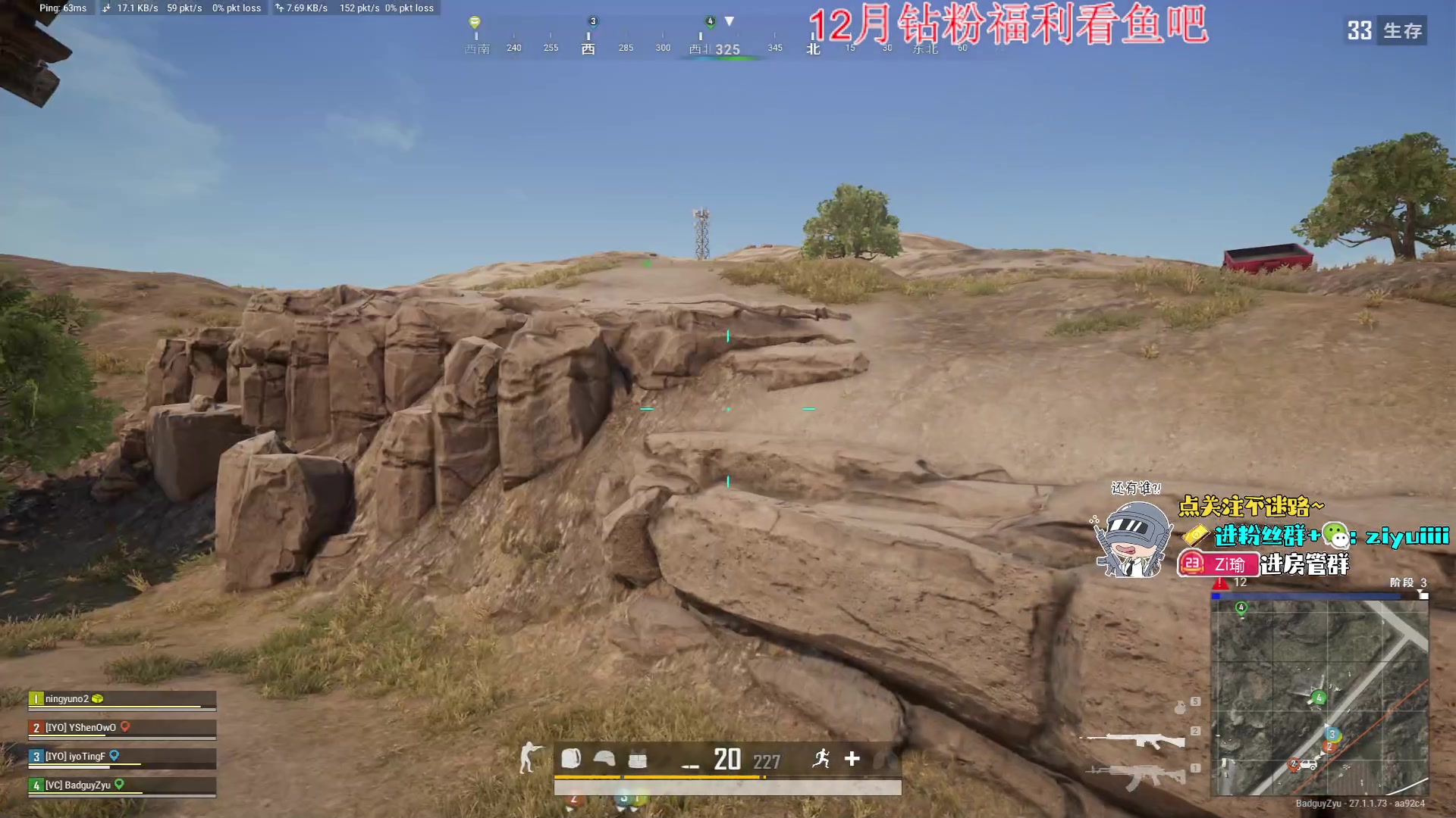 【2023-12-17 17点场】Ziyuii：天冷了家人们主要保暖