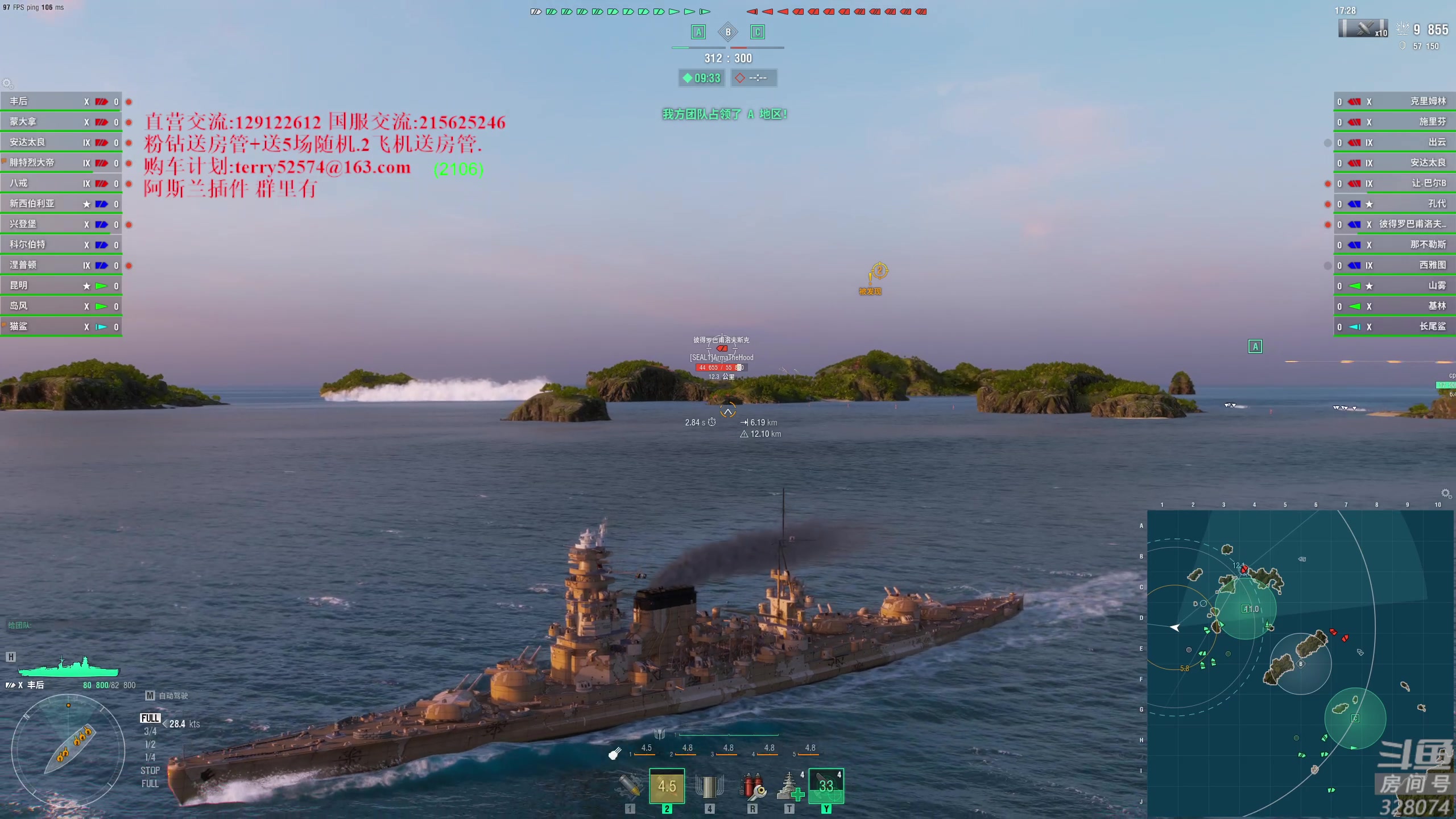 【2023-12-16 18点场】天涯凝望：天涯:战舰世界!扫雪!