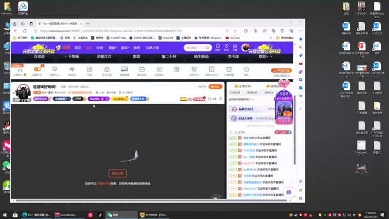 【2023-12-17 13点场】BIU一雷哥：这游戏好玩啊！