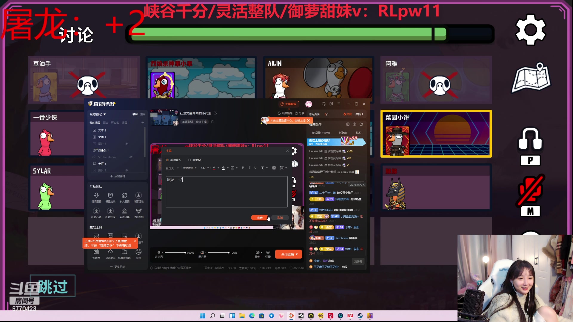 【2023-12-16 23点场】塔莉娅QAQ：社恐文静内向的小女生