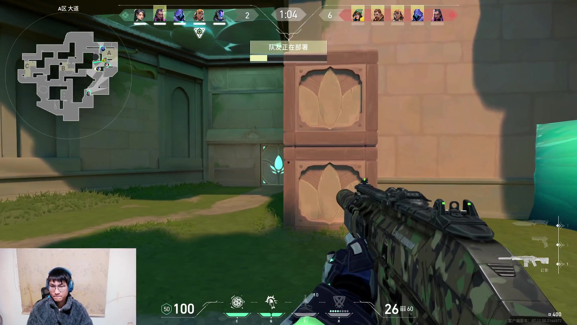 【2023-12-16 22点场】暴走的银剑君丶：银剑君：无畏契约时间！`