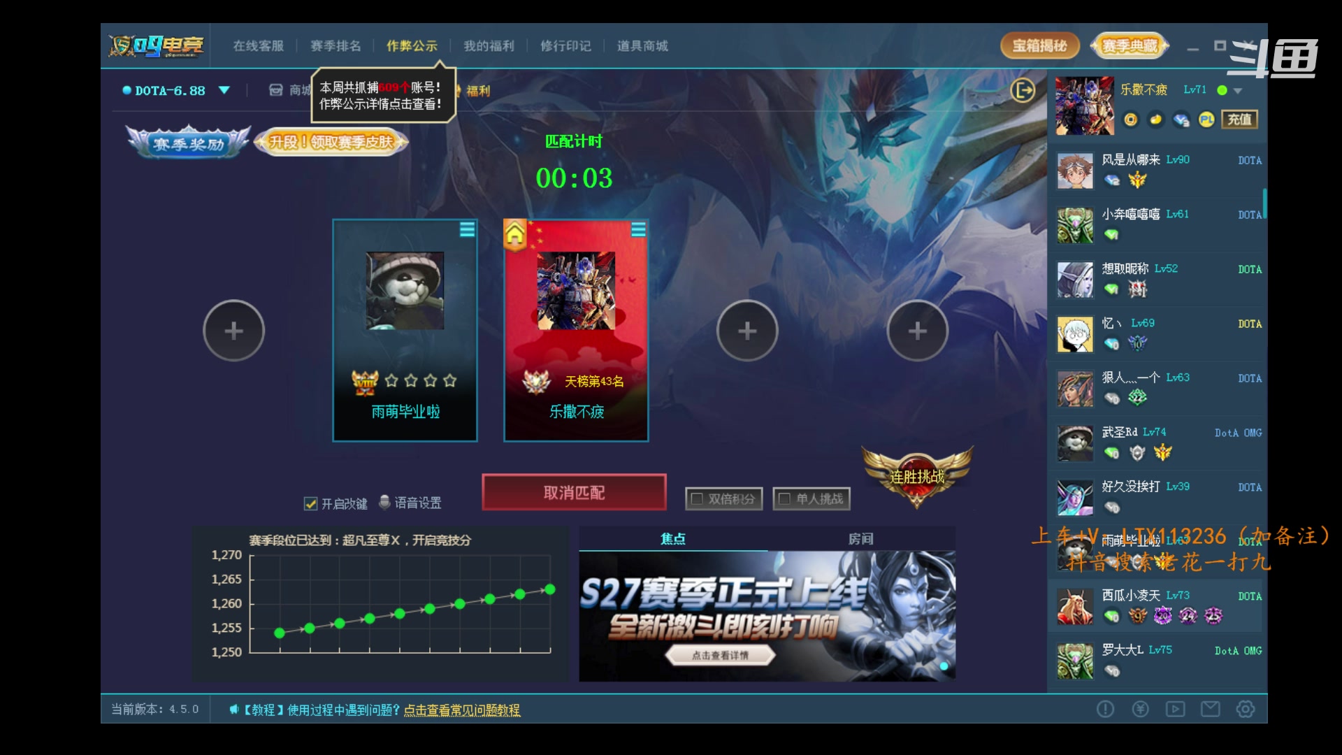 【2023-12-16 18点场】老花一打九：宁愿错误的乐观，也不要正确的悲观