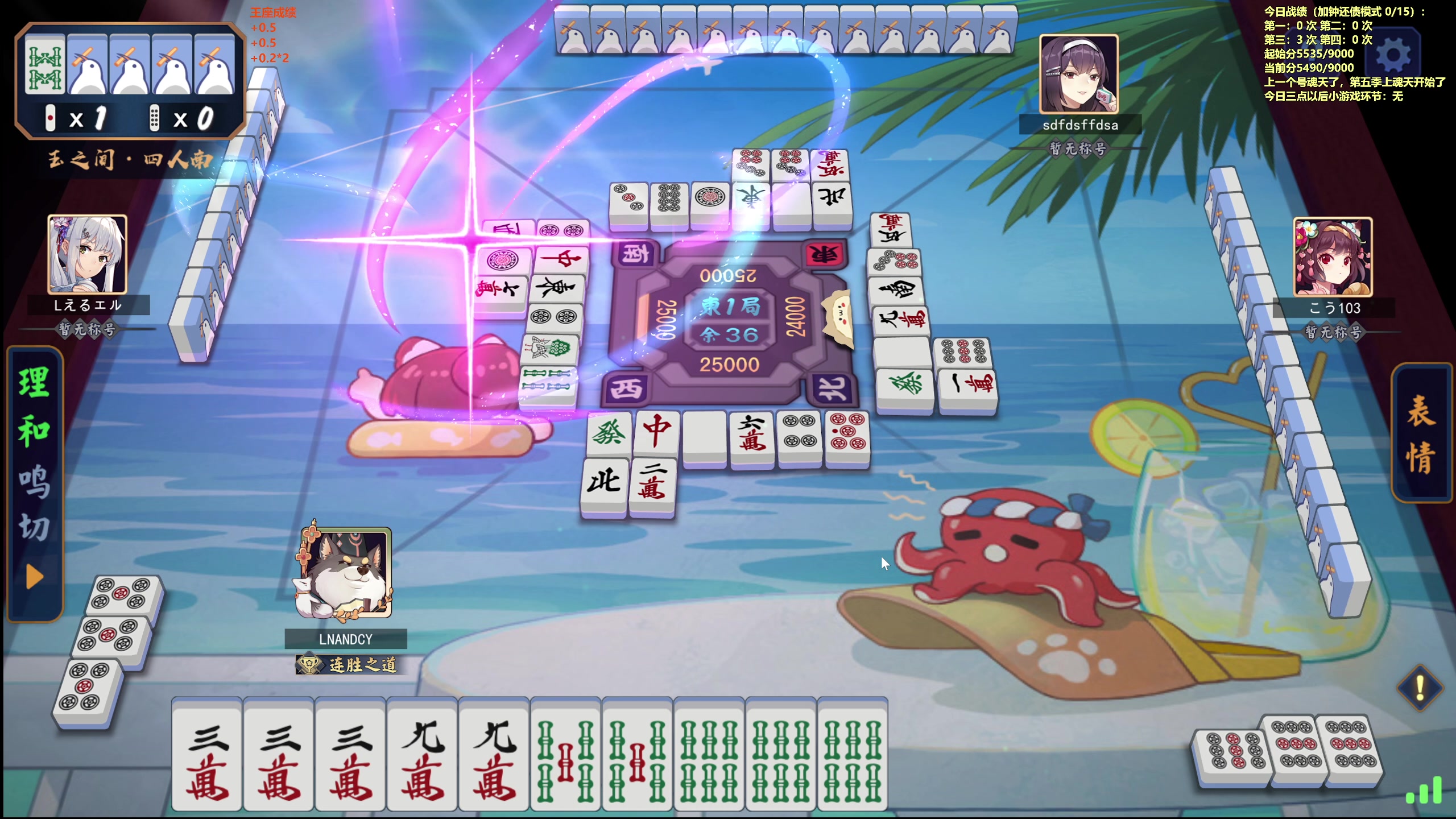 【2023-12-13 14点场】平平无奇安澜君：安澜雀魂：白天王座，晚上看比赛