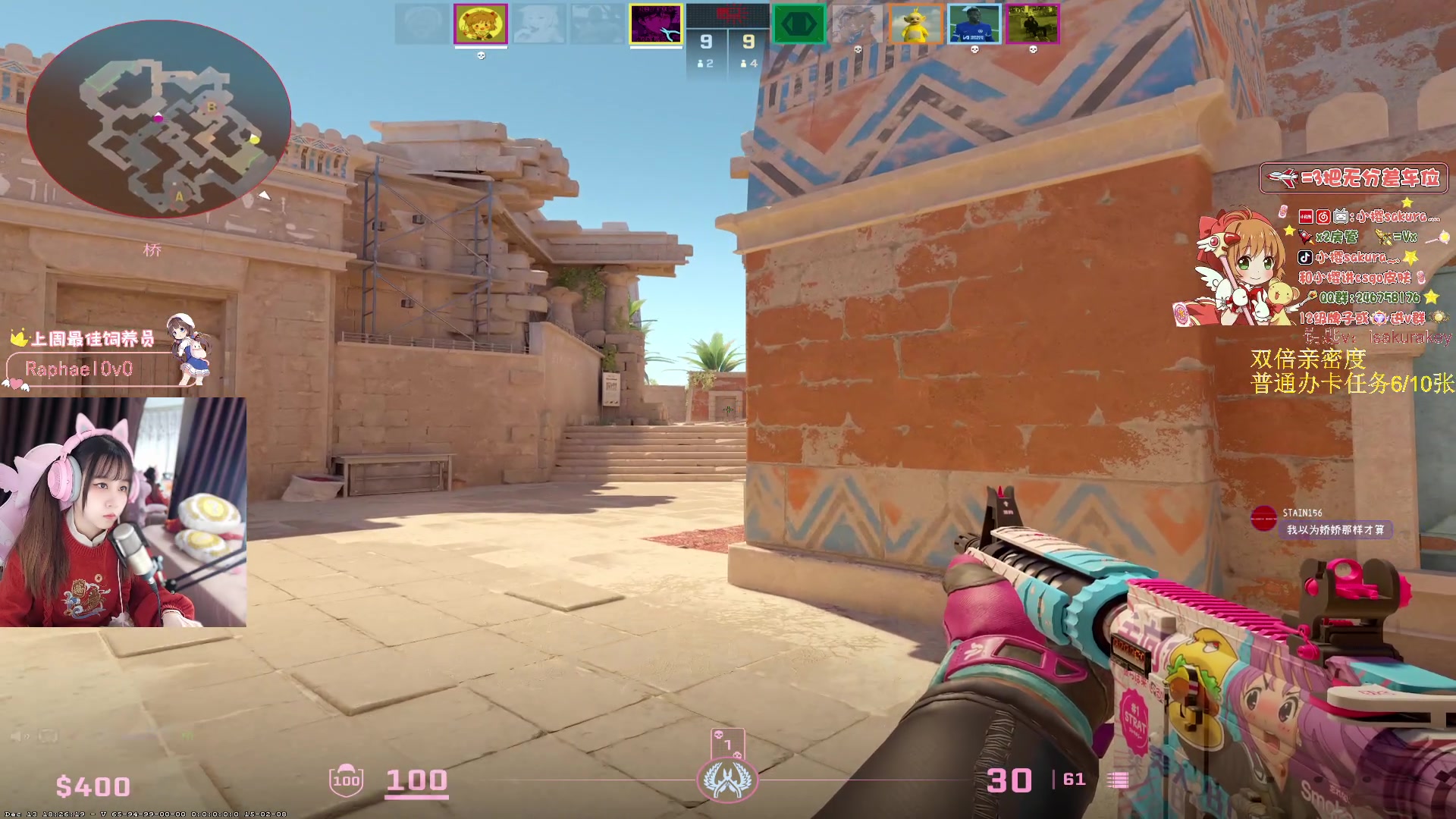 【2023-12-17 18点场】解说小樱sakura灬：【双倍亲密】BLAST 表演赛