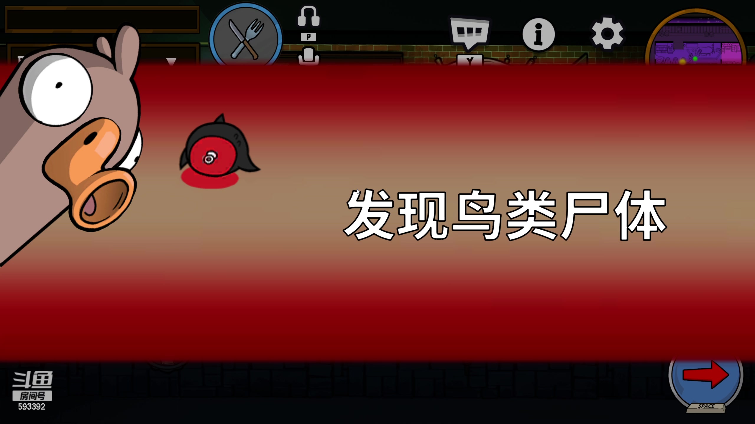 【2023-12-16 20点场】石页的第一根矛s：新人主播，多多关照！ 593392