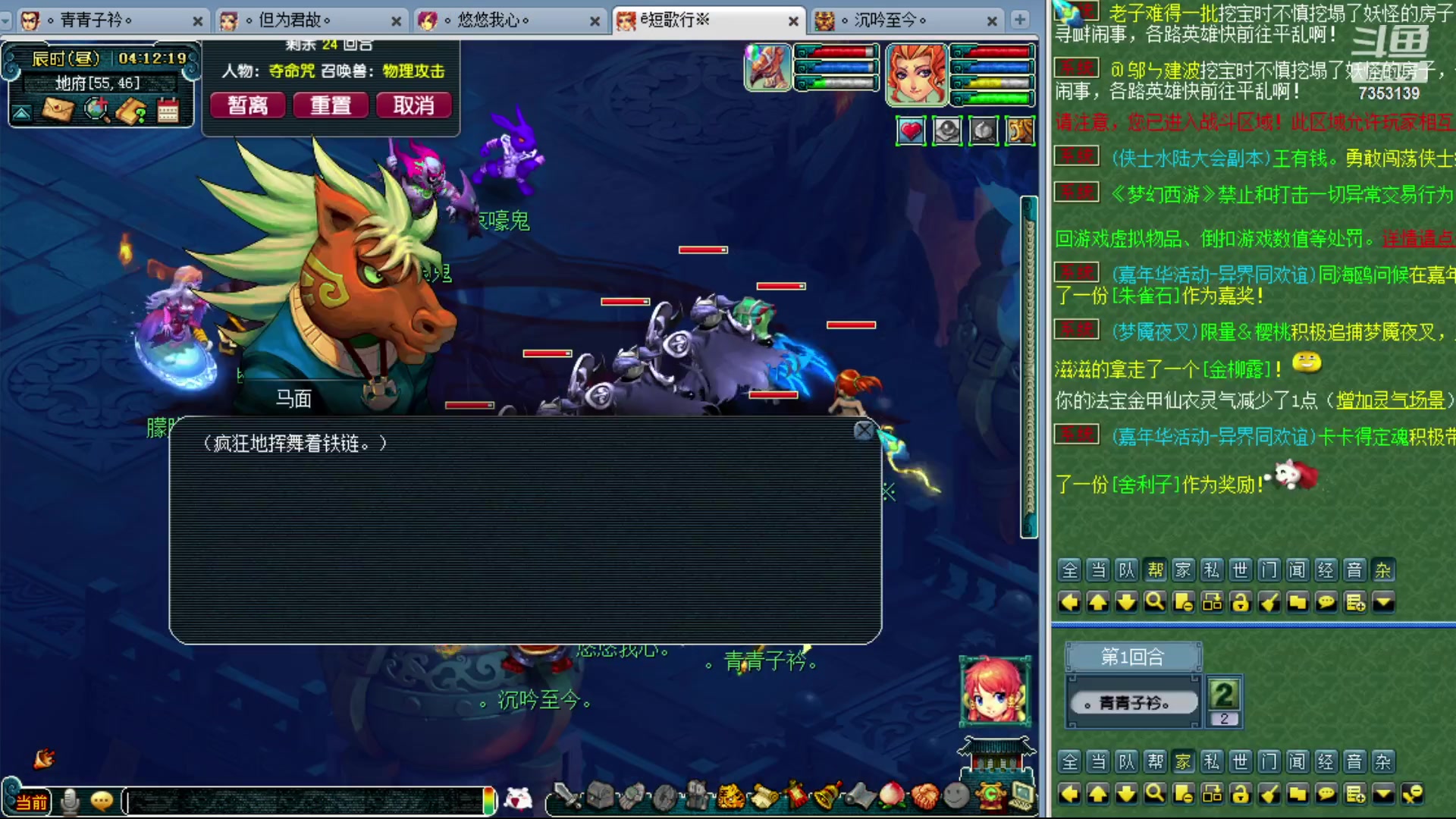 【2023-12-17 03点场】o山星o：香山红叶，飞升129五门！