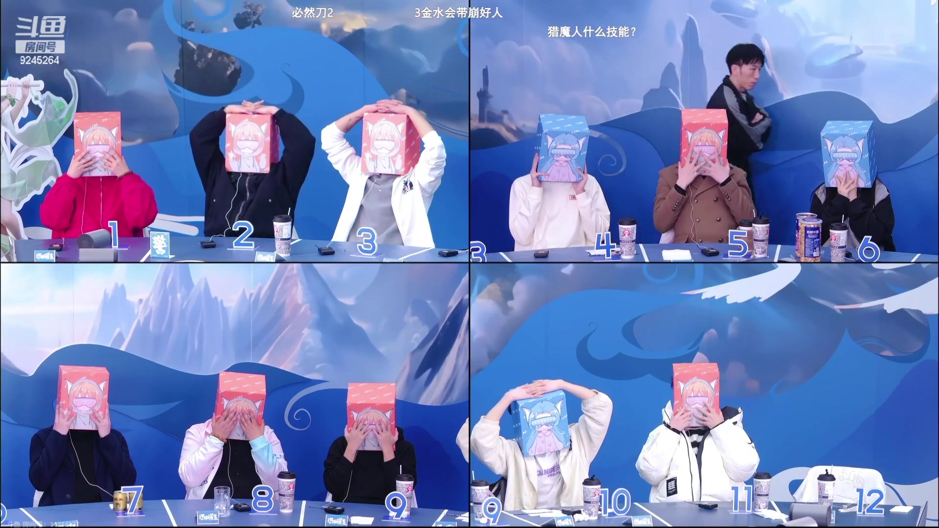 【2023-12-15 19点场】白日梦想家II7：天策跟OP会打架吗