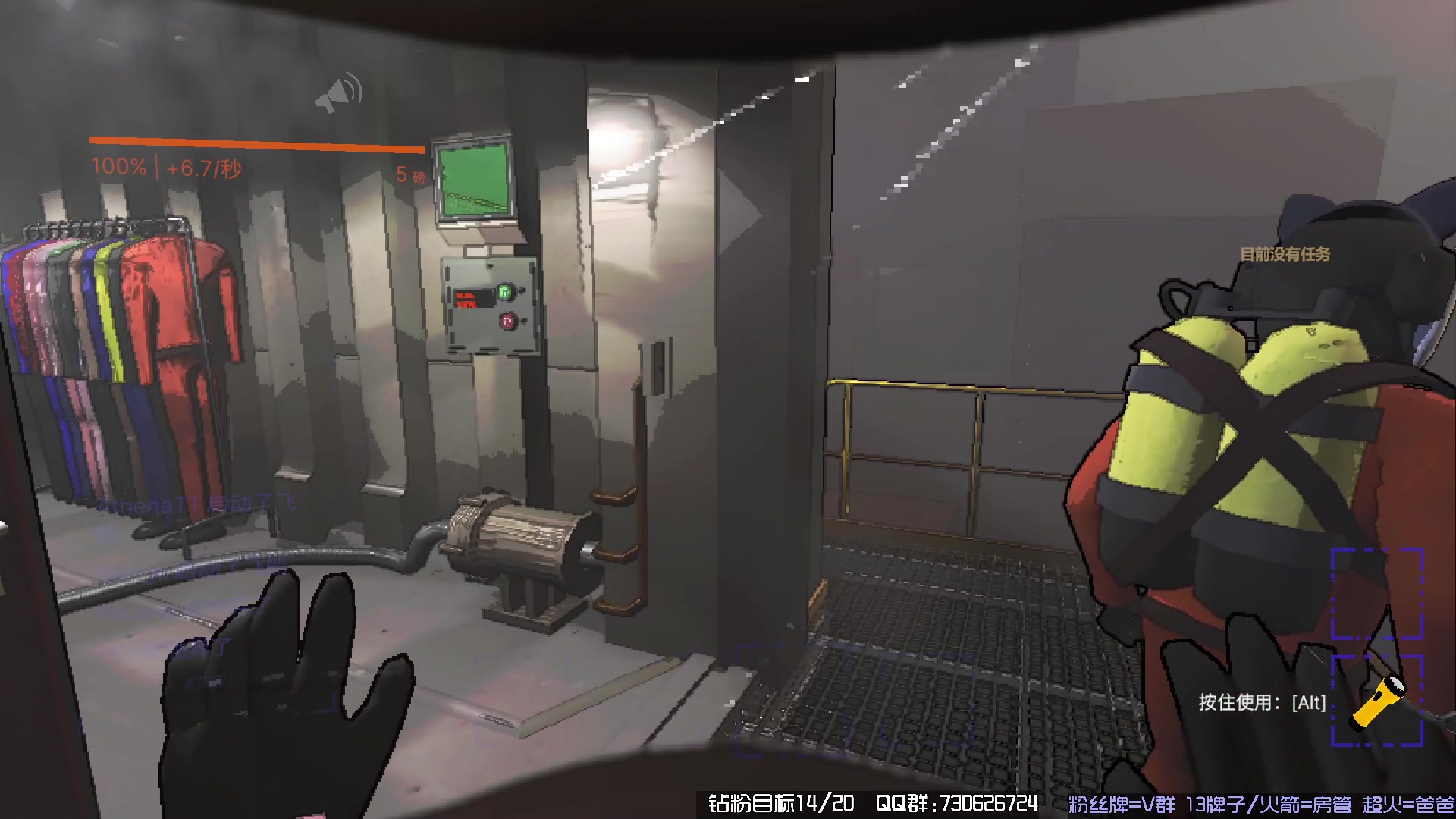 【2023-12-16 20点场】东方不败Athena：七点见，上班打卡，喵~