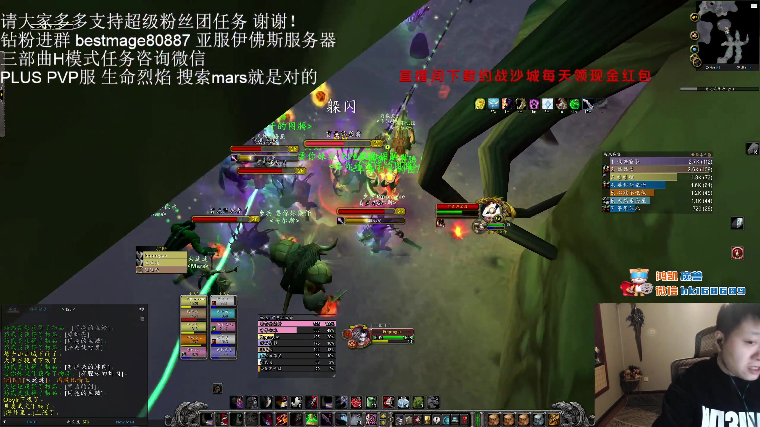 【2023-12-17 17点场】DMC葡萄鹏：今天玩会PLUS！