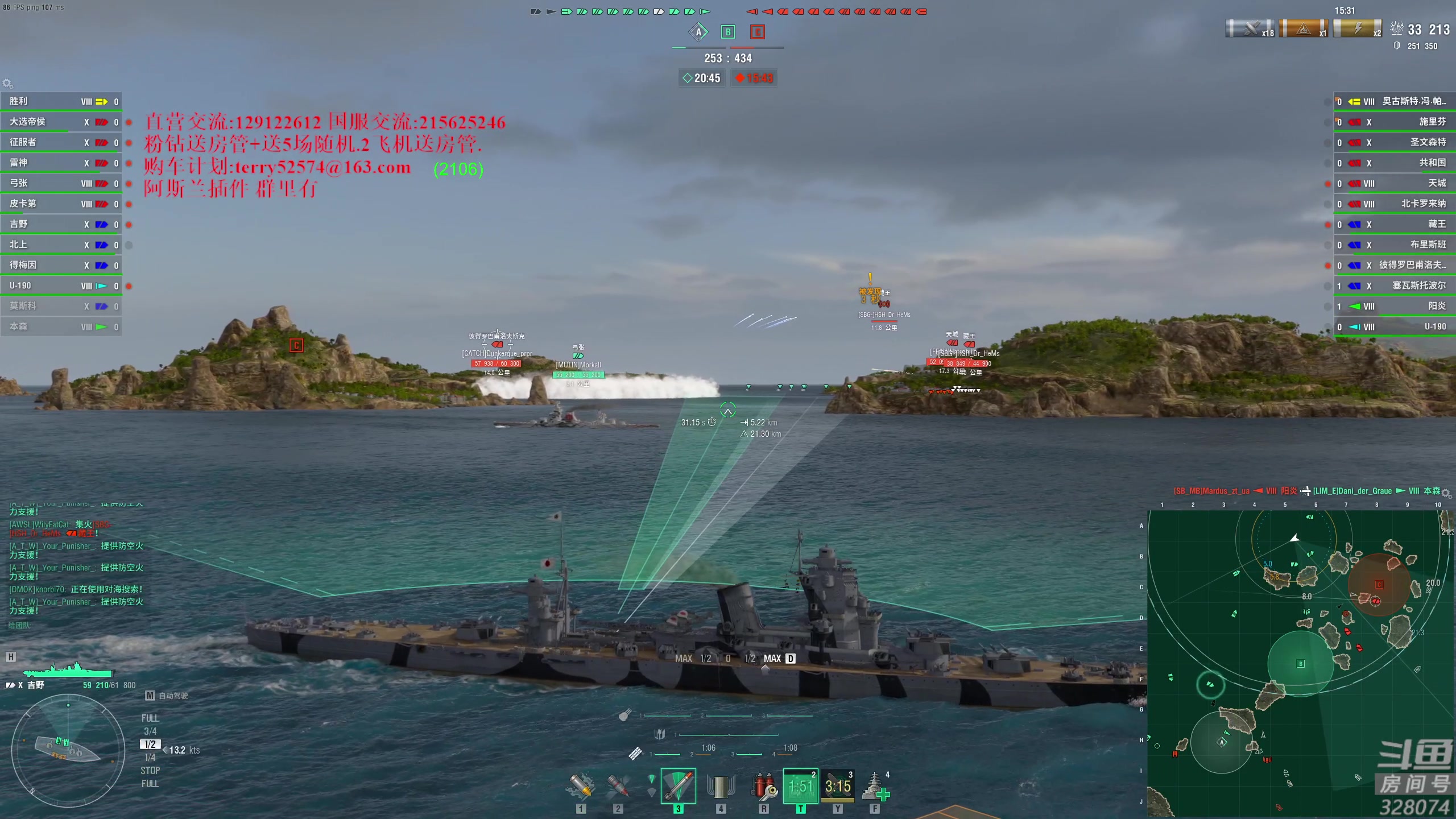 【2023-12-16 16点场】天涯凝望：天涯:战舰世界!扫雪!