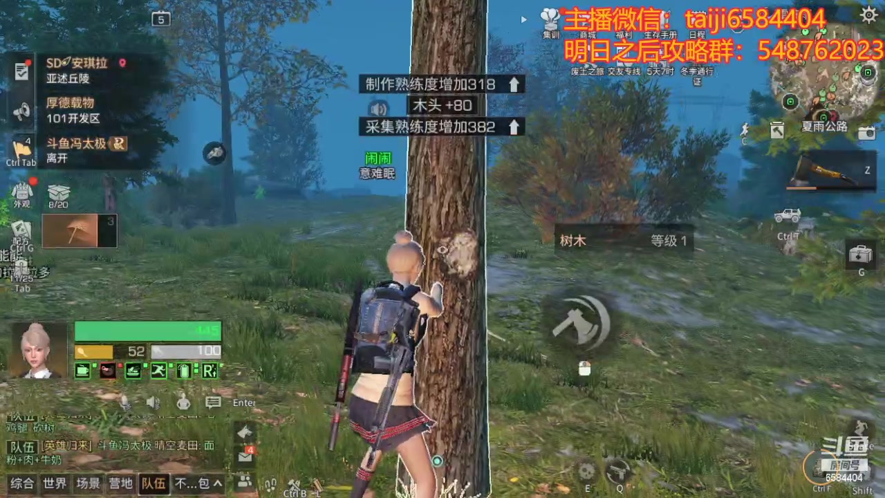 【2023-12-17 16点场】中华田园冯太极：随便玩玩其他游戏，还是备战明日新年区