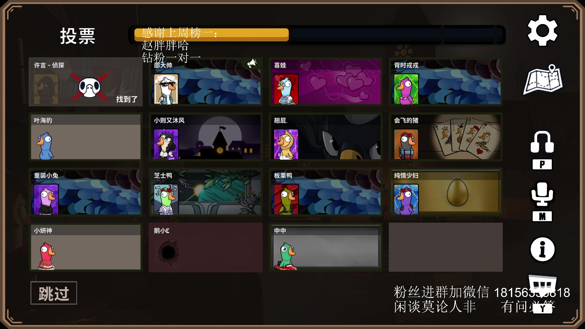 【2023-12-16 21点场】许言0407：许老板：恶魔猎手团本大秘境