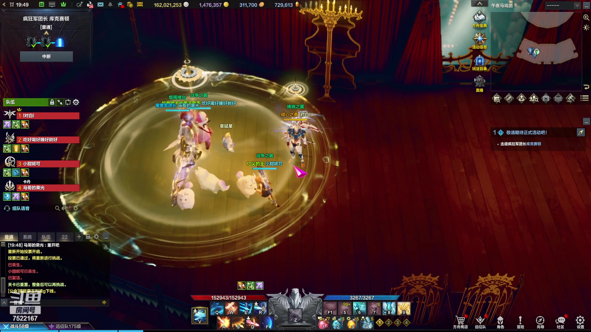 【2023-12-17 19点场】螃蟹Sam：【螃蟹】希里安小丑