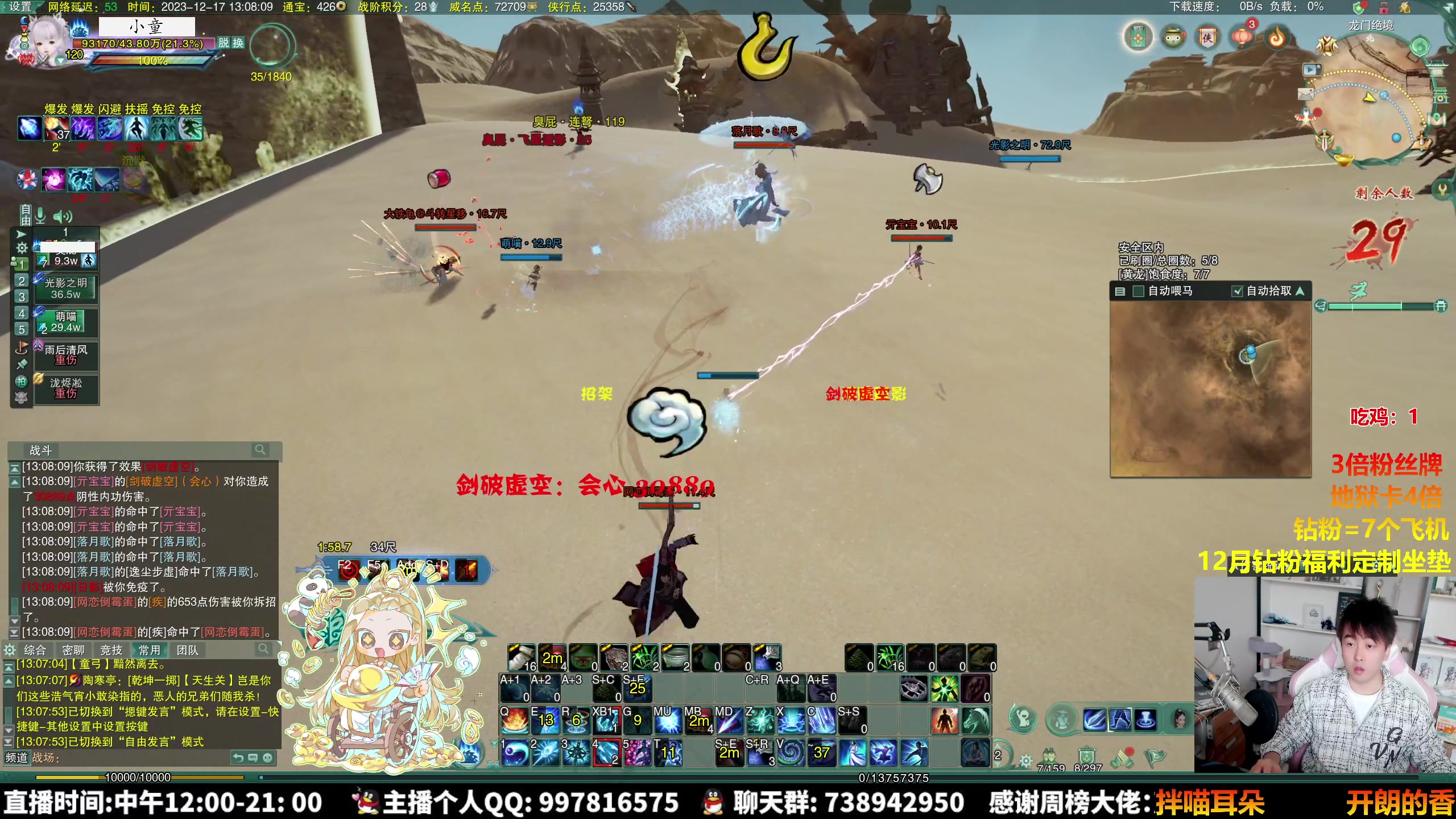 【2023-12-17 12点场】As童话话话：【黄金3倍】定个小目标：单排吃3鸡！