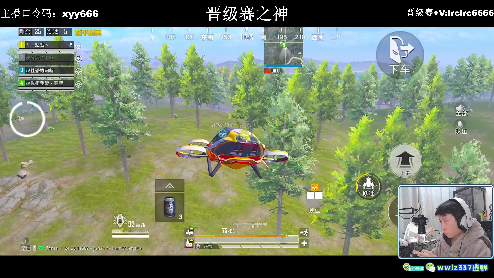 【2023-12-16 22点场】小妖洋：【一个非常精彩的直播间】