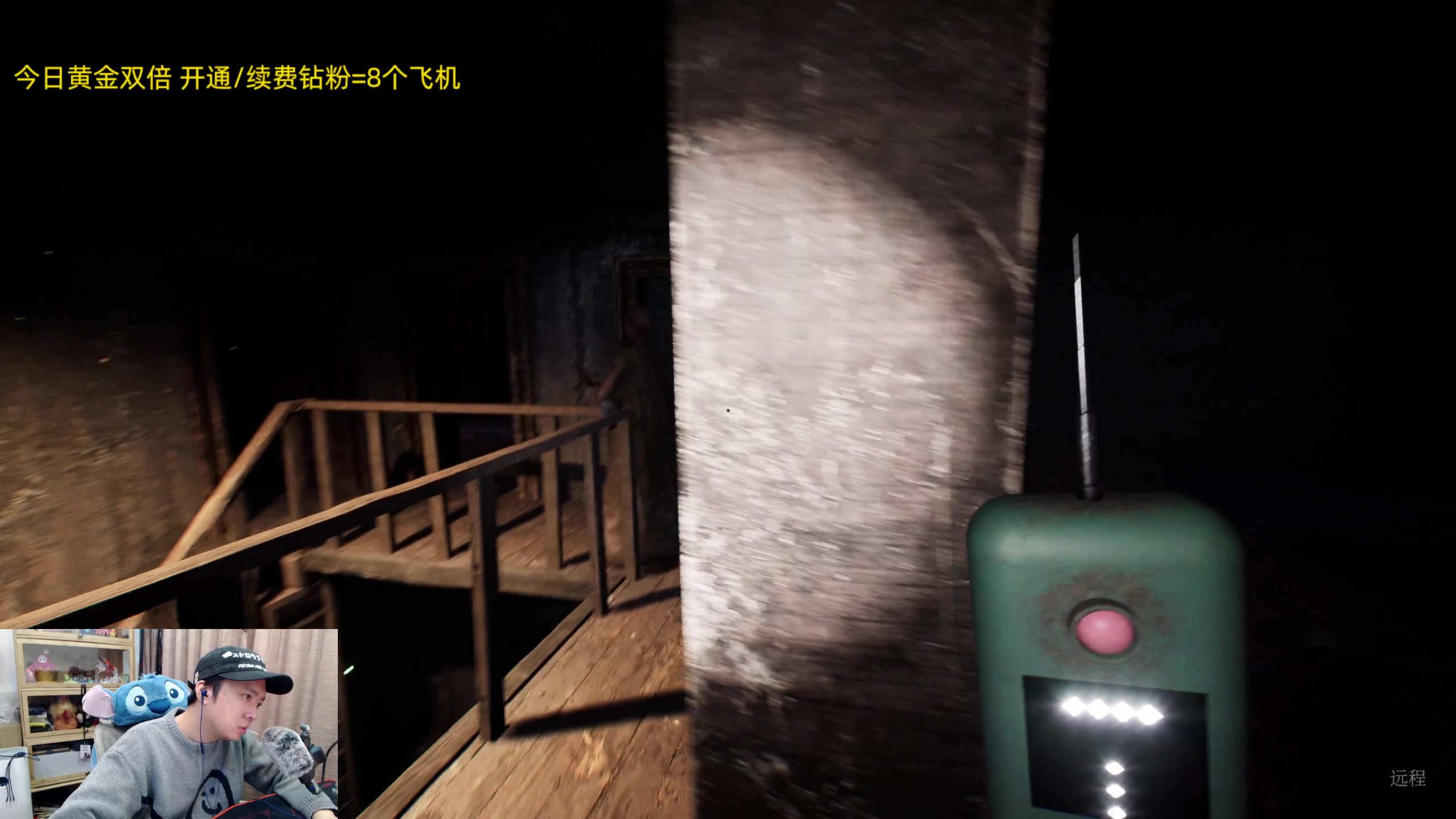 【2023-12-17 19点场】机长YG：【机长】双倍！恐怖游戏直播中！！