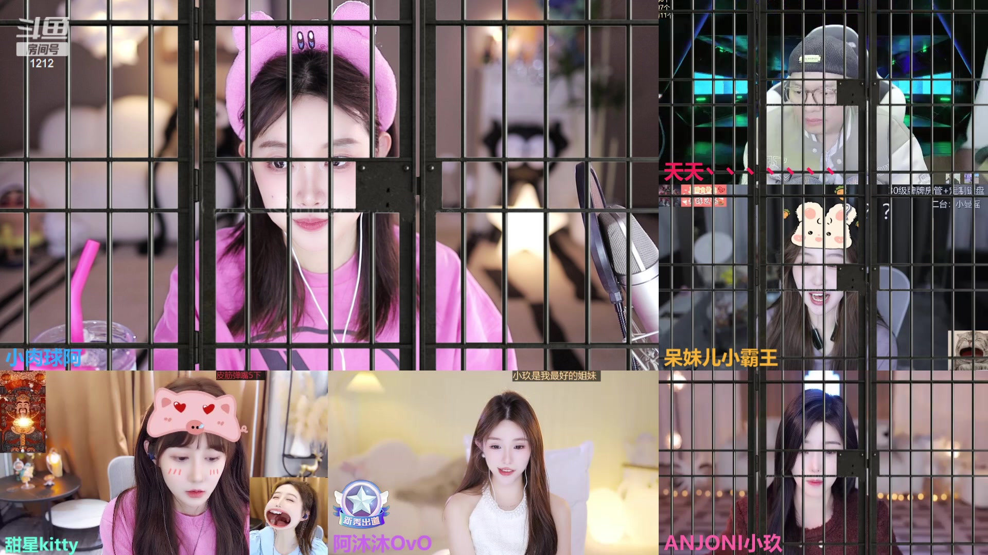 【2023-12-17 16点场】小肉球阿：爱笑的女孩运气不会差~