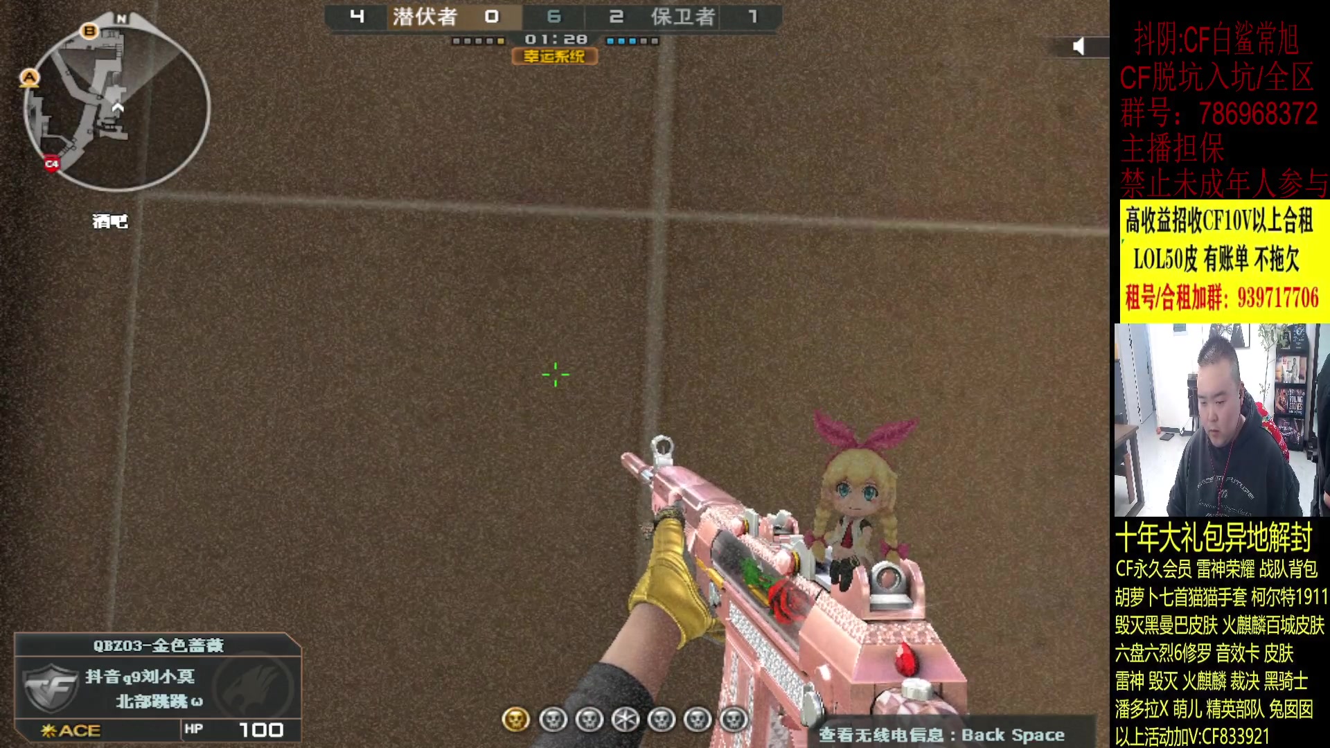 【2023-12-16 23点场】白鲨常旭DBQ：北部前百得皇帝回来了