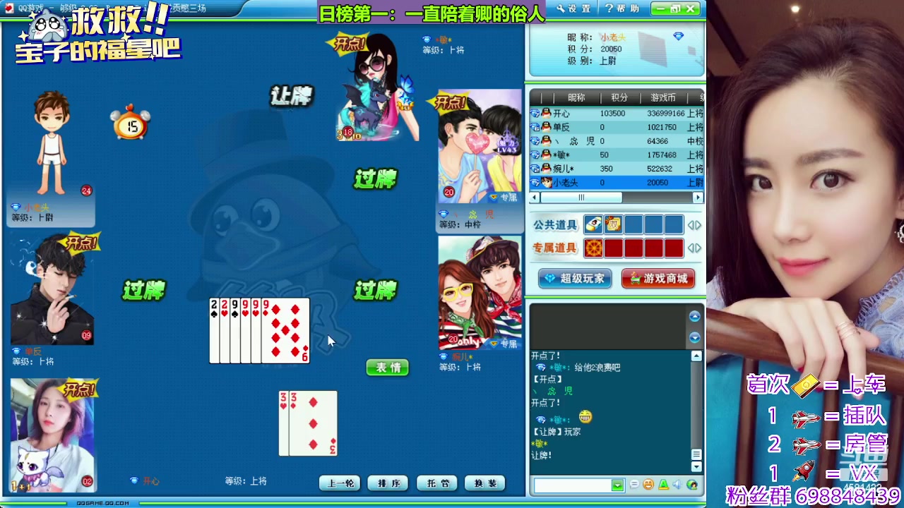 【2023-12-14 15点场】迷人的卿姐姐i：快乐的一天开始啦！ 4581422